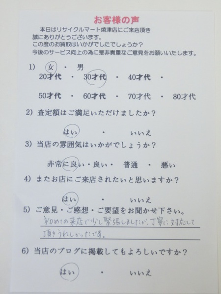 CIMG2639.JPG